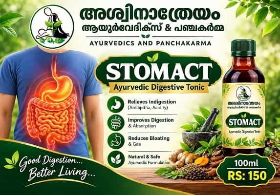stomact_gm_optimized